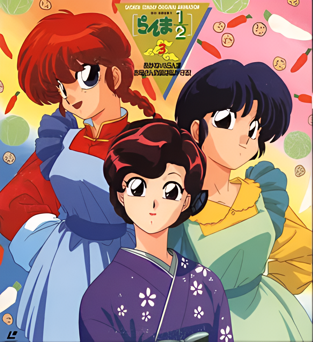 乱马 1/2 小茜VS乱马母亲的味道由我保护